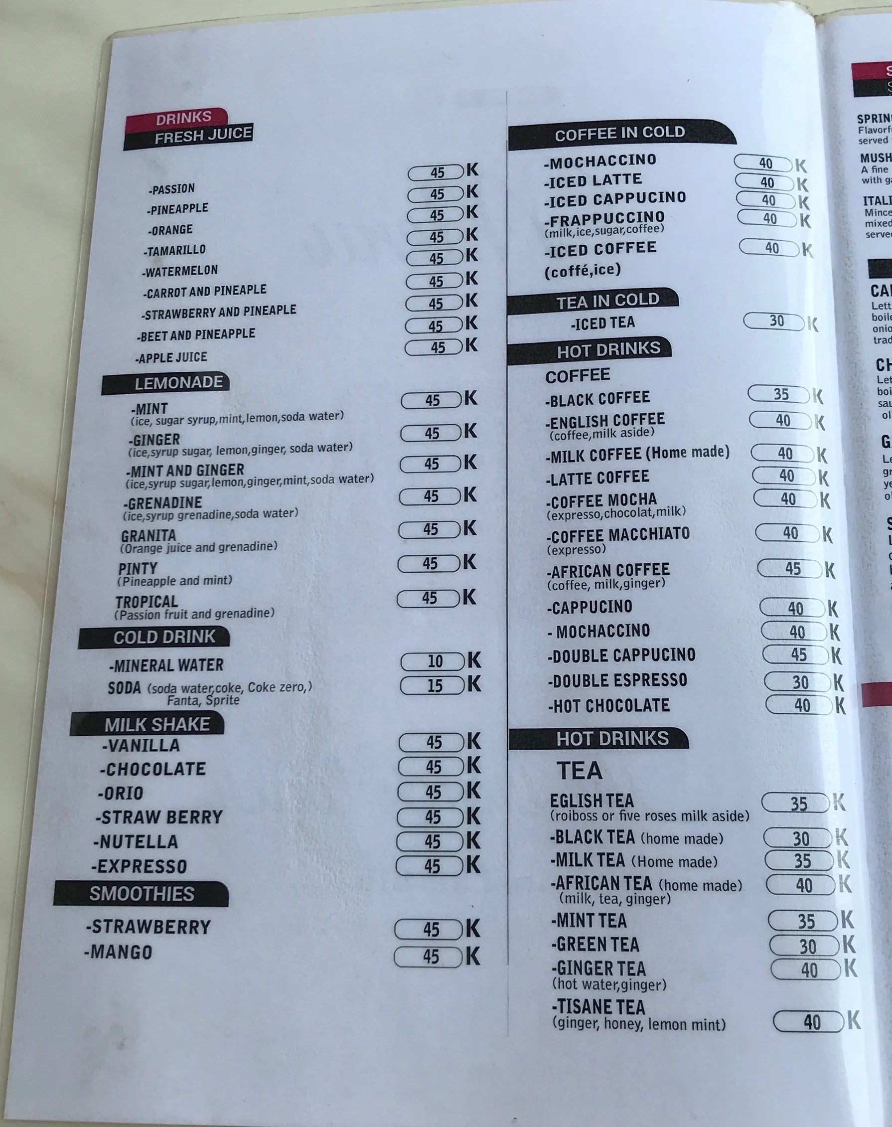 お洒落カフェ（7／10） Le petit paris Zambia（プチパリ） 首都ルサカ｜ねこinザンビア｜note