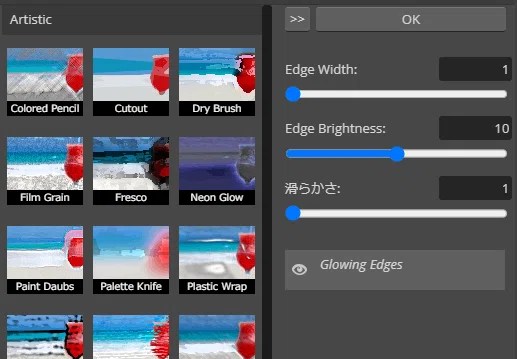 Photopeaがすごい｜mu｜note