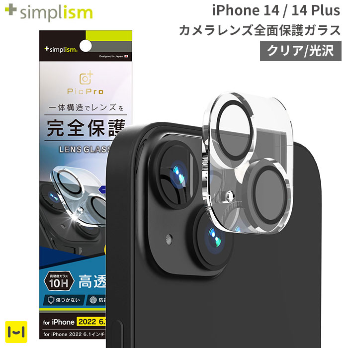信頼 iPhone 11 12 カメラレンズカバー レッド レンズ保護 レンズカバー カメラレンズ保護 強化ガラス 12Mini S