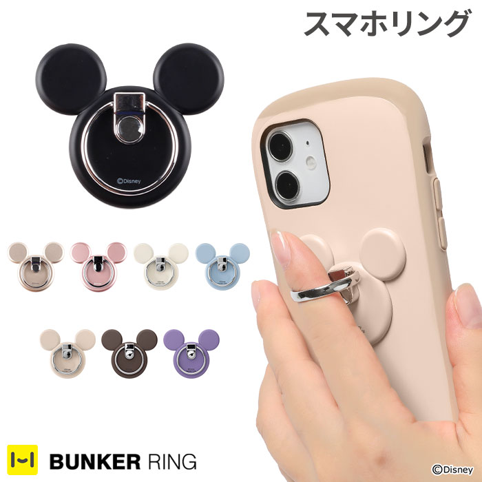 スマホ ストラップ リング 使い方 277318スマホ ストラップ リング 使い方 Freemuryoidxekq