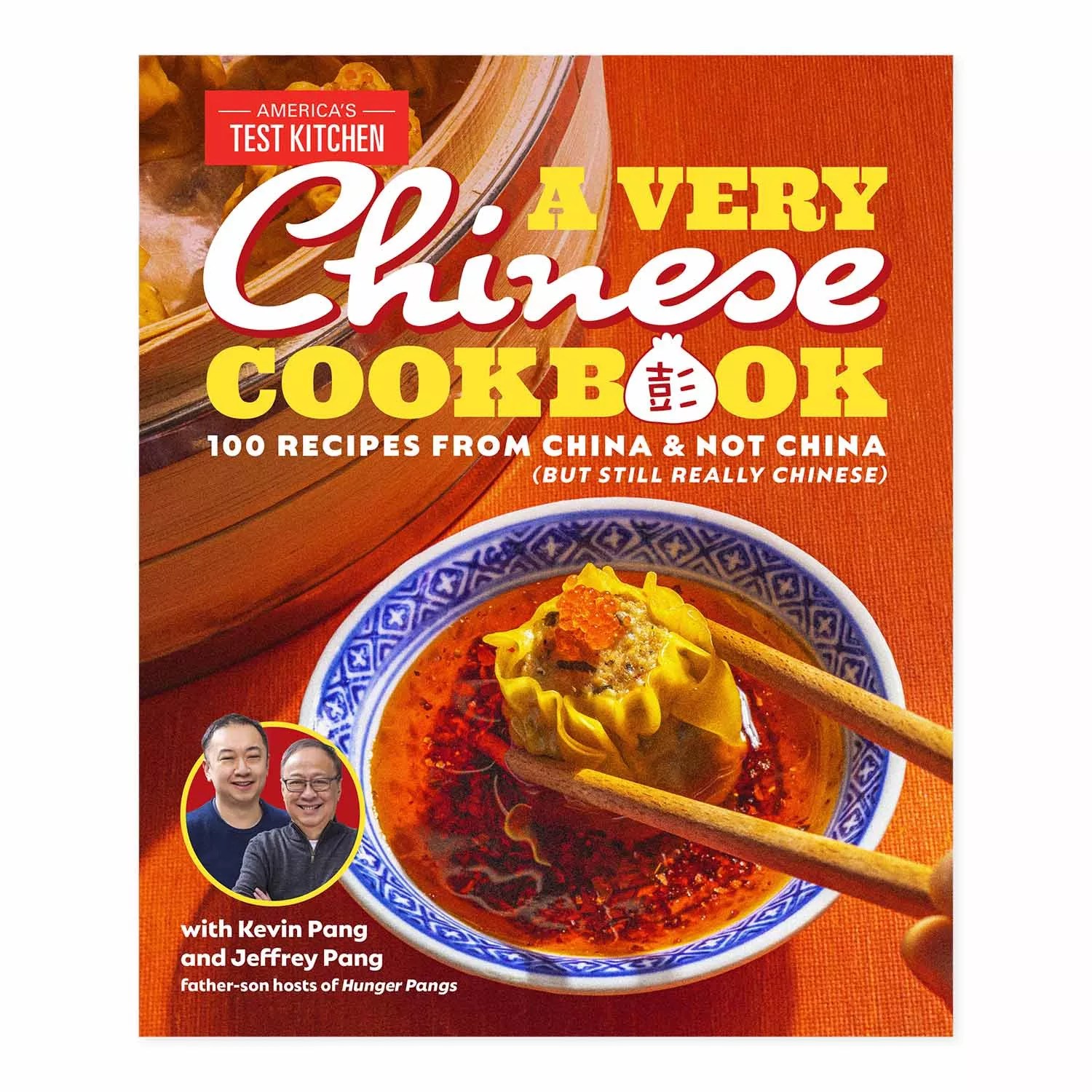A Very Chinese Cookbook Sur La Table