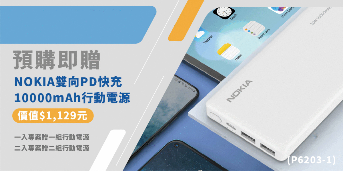 嘖嘖 NOKIA E1200 ANC 頭戴式無線藍牙降噪耳機｜享受喧鬧裡的寧靜