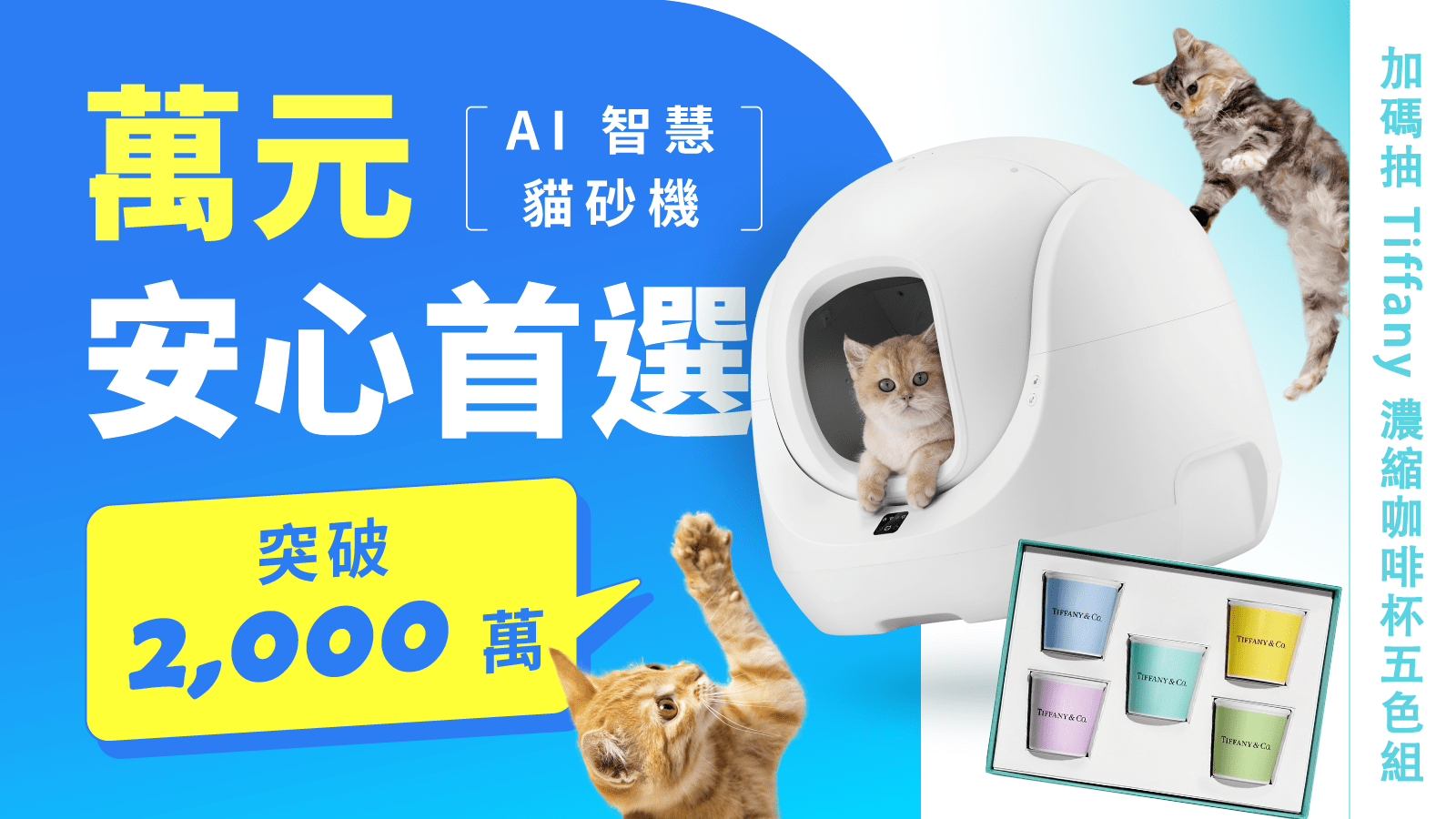 嘖嘖 CATLINK S1 Pro 智慧貓砂機 ｜熱銷全球108國安心首選！科技養貓解放雙手