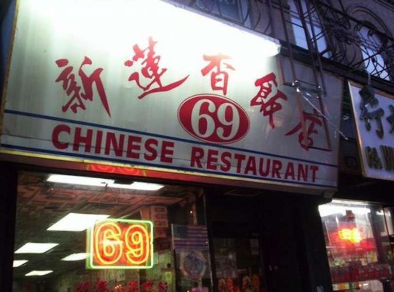 69 Bayard Restaurant A Restaurant in New York, NY Thrillist