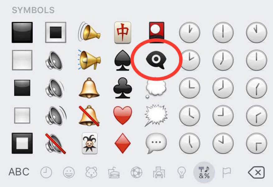 The Meaning Behind That Strange New Speech Bubble Emoji Thrillist