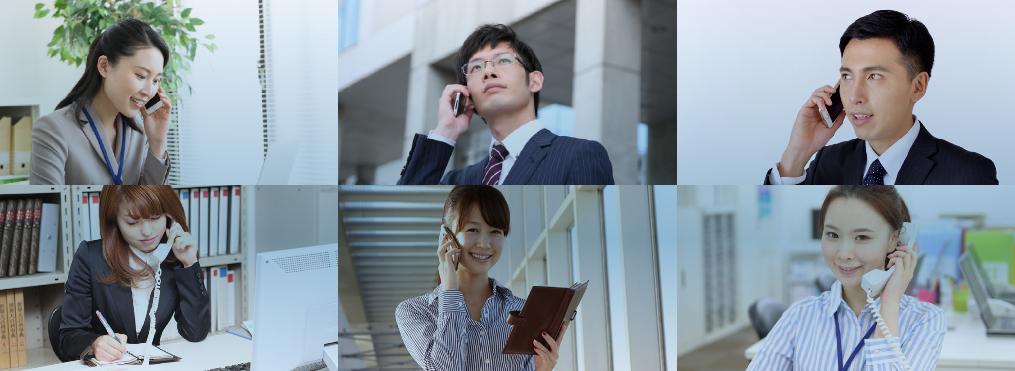 通信コンサルのアシストネットナビゲーション 「コスト削減」「管理運用サポート」「携帯/スマホ/PBX 通信機器