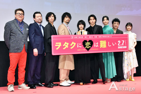 ヲタクに恋は難しい 見てきました #試写会 | おばさんのつぶやき - 楽天ブログ 山﨑賢人、苦手なダンスを克服！？「最後はダンサーハイになった！」 映画『ヲタクに恋は難しい』完成披露試写会 - Astage-アステージ-