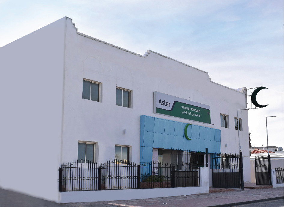 Aster Medical Center Best Medical Center in Doha Qatar Clinics in Qatar Aster Hospital