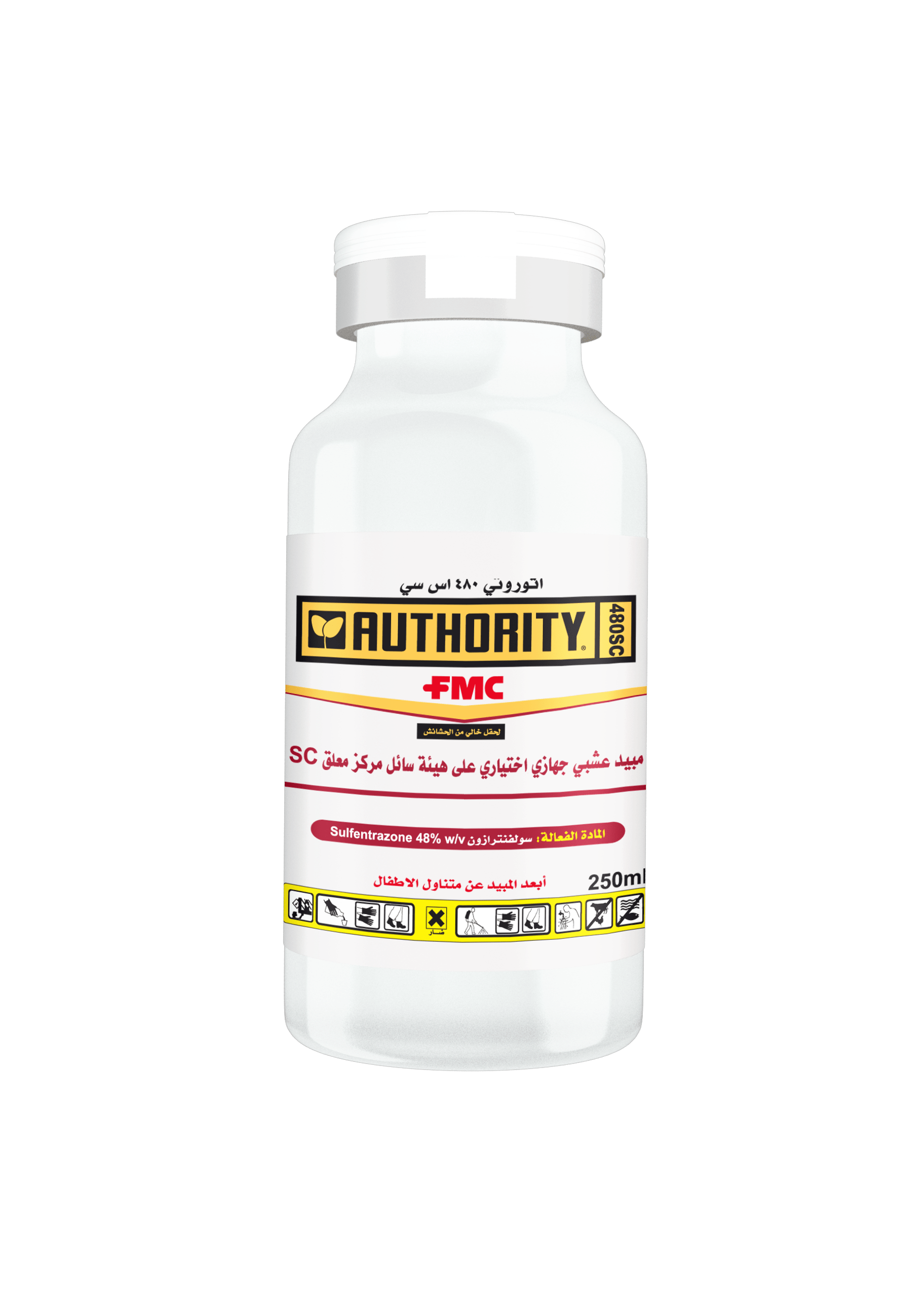 Sulfentrazone Herbicide Mixing Ratio Wholesale Store dpise2022.dps