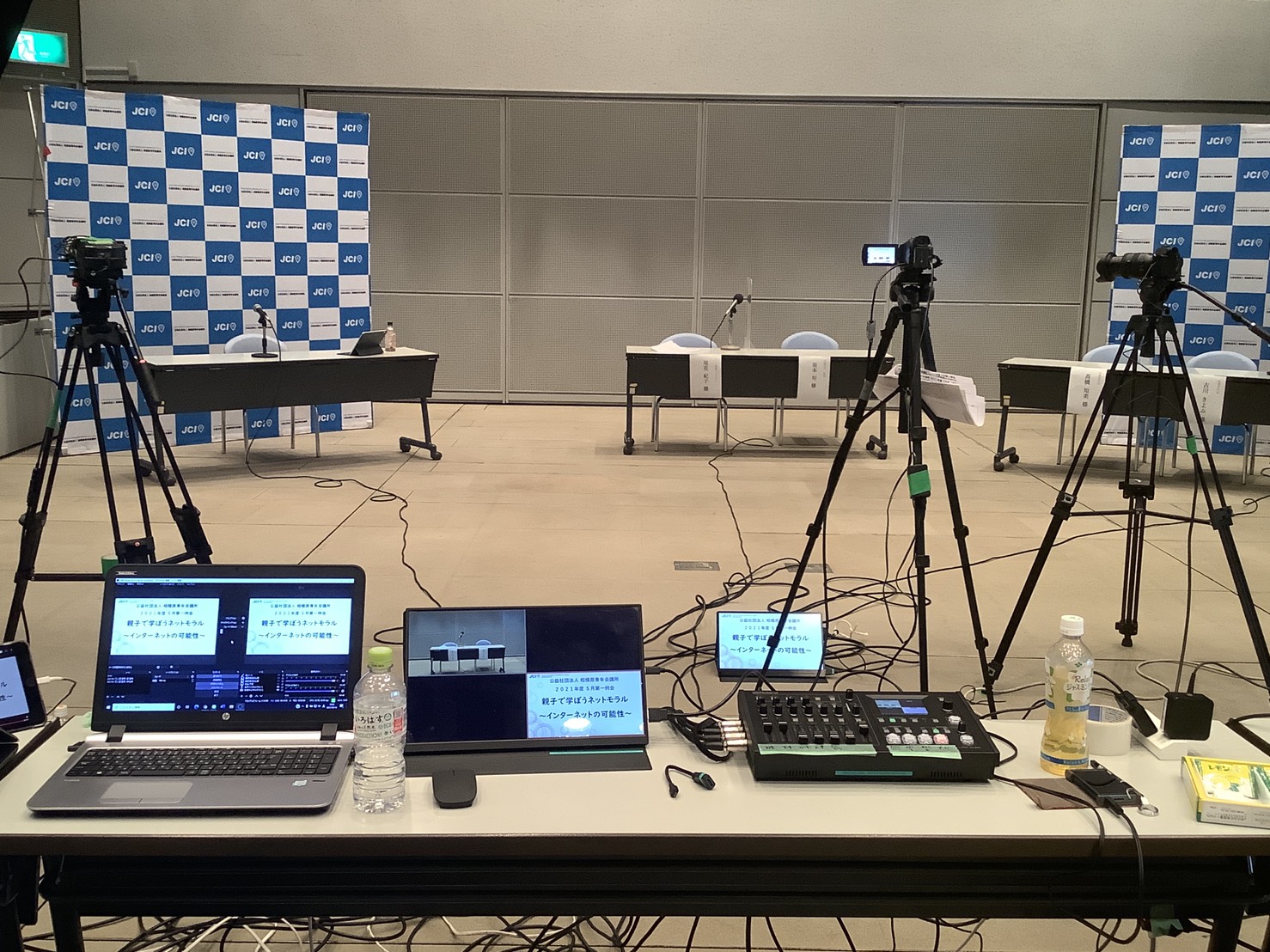 音響・映像・設営・レンタル 株式会社アストロワークス