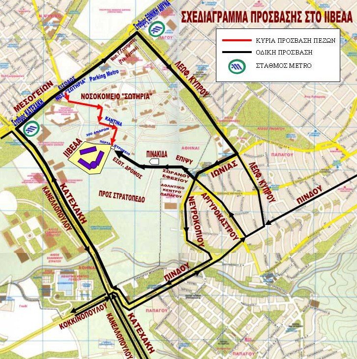 Athens Academy Campus Map Research Center for Astronomy Academy of Athens