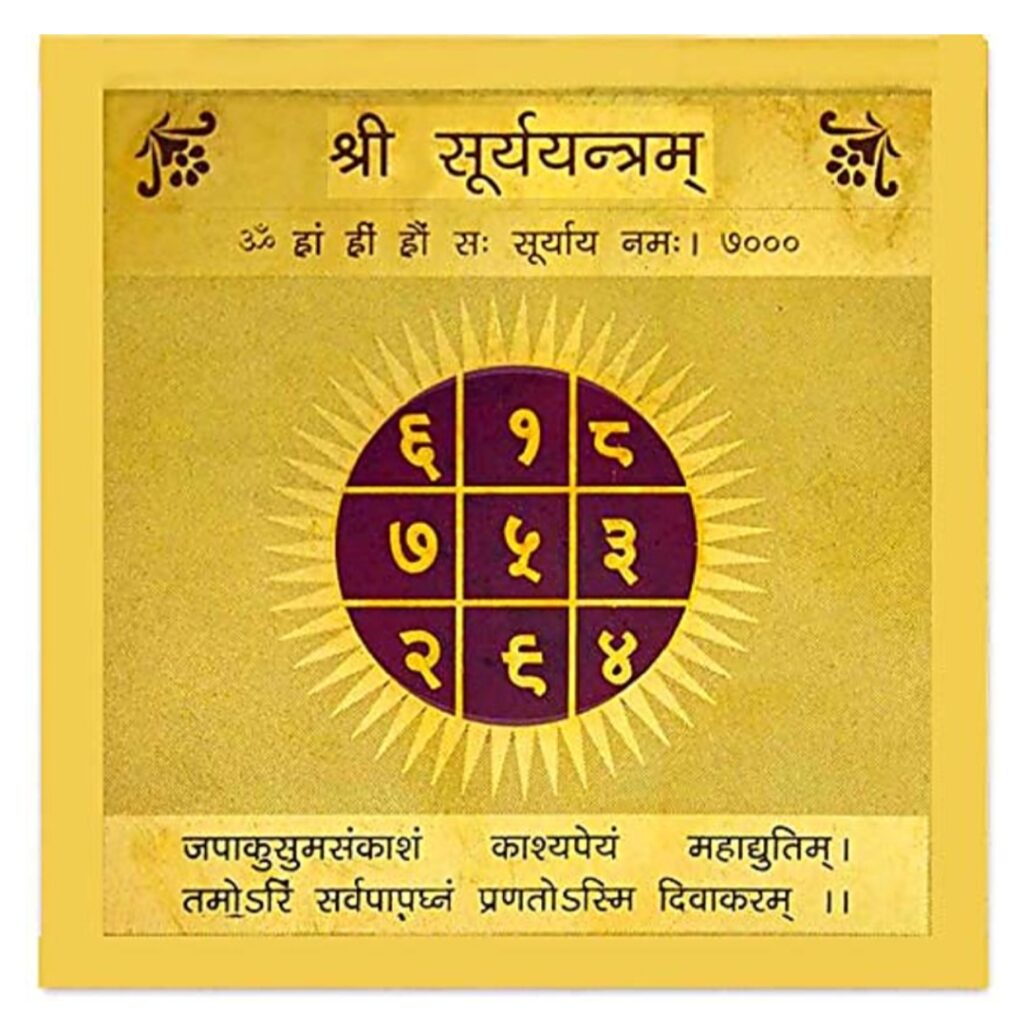 Shri Surya Yantra Astro Amrut Private Limited