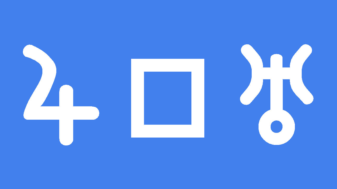 Jupiter Square Uranus Natal and Transit Astrology King