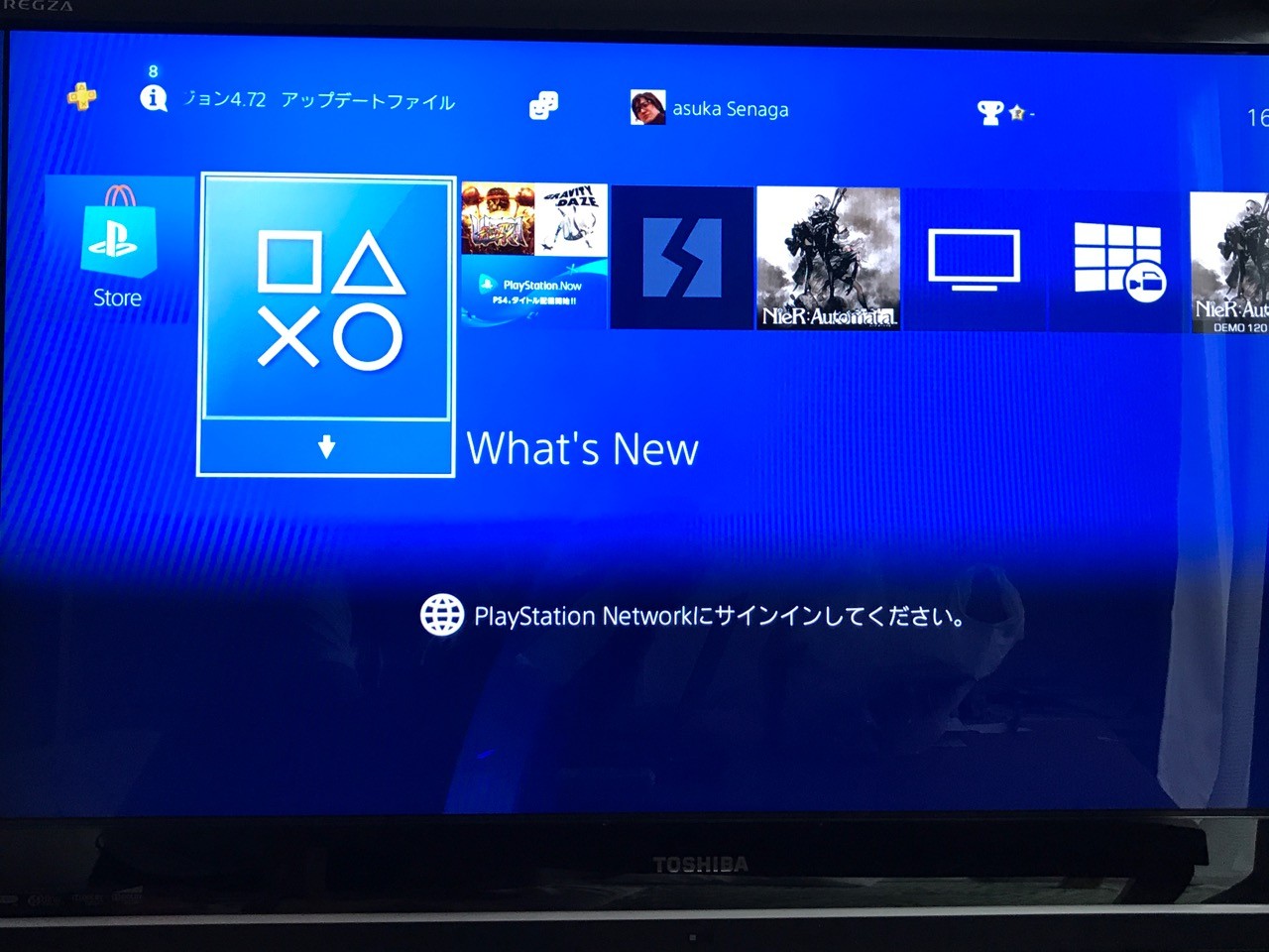 PS4でPSNにサインインできず、システムアップデートができないときの対処法 め〜んずスタジオ
