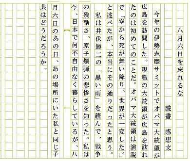 読書感想文】すらすら書ける書き方シート【60分でできる】 中学生 読書感想文の書き方例！構成やコツを紹介。高校生でもOk | なんでも情報発信局