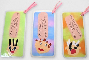 9/5（水） 敬老の日のプレゼント （あさかぜ保育園） 敬老の日 保育園でのプレゼント！子供でも製作できる物や出し物は？ | なんでも情報発信局