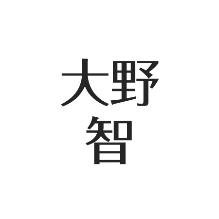 2 大野智は膝を負傷でダンスが踊れない！病気で痩せた噂で体調を心配する声が続出！ | アスネタ – 芸能ニュースメディア
