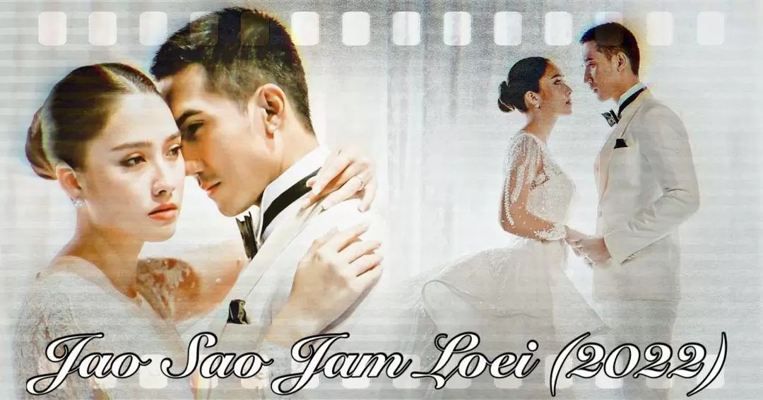 Jao Sao Jam Loei 1.Bölüm izle Asyalog