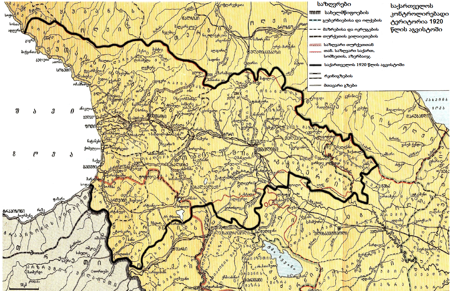 Georgia Map, Map of Georgia (U.S. State) USA States