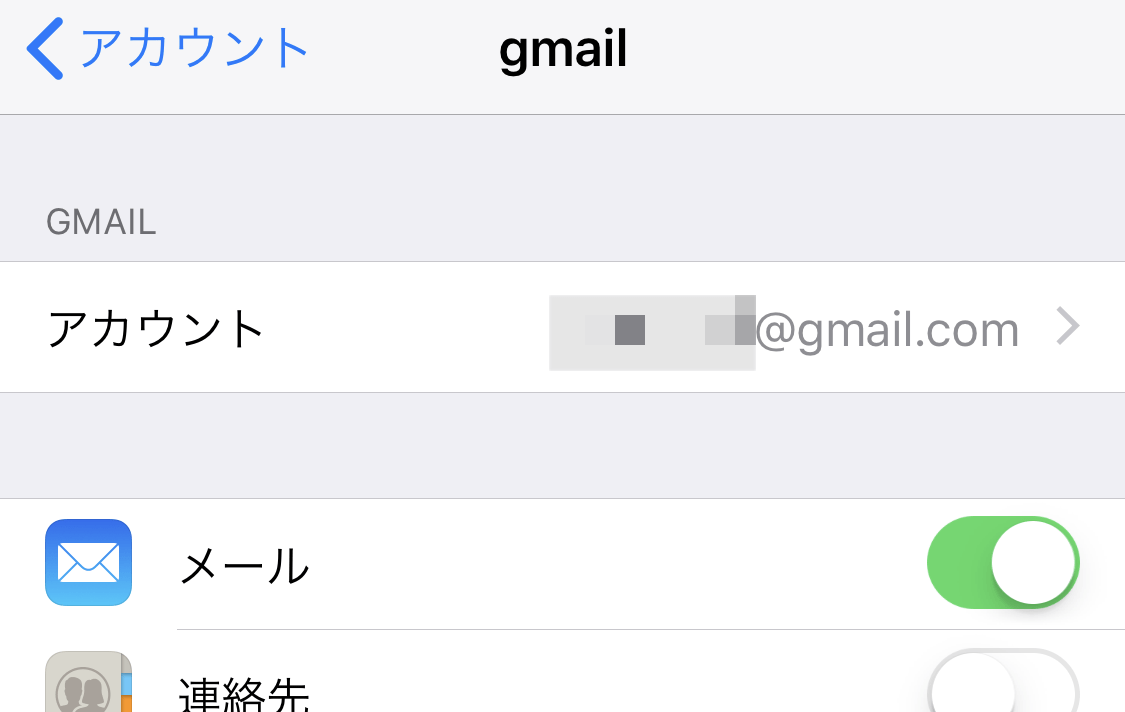 iPhone：「メール」で受信を再開しようとしたら迷いまくった話