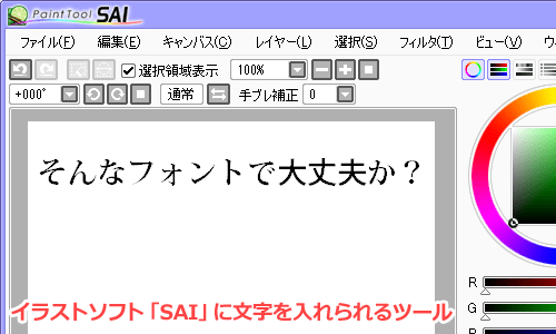 文字入れしやすい形のシンプル吹き出し2イラスト - No: 1103785／無料イラストなら「イラストAc」 イラストソフト「Sai」で文字入力を可能にするフリーソフト