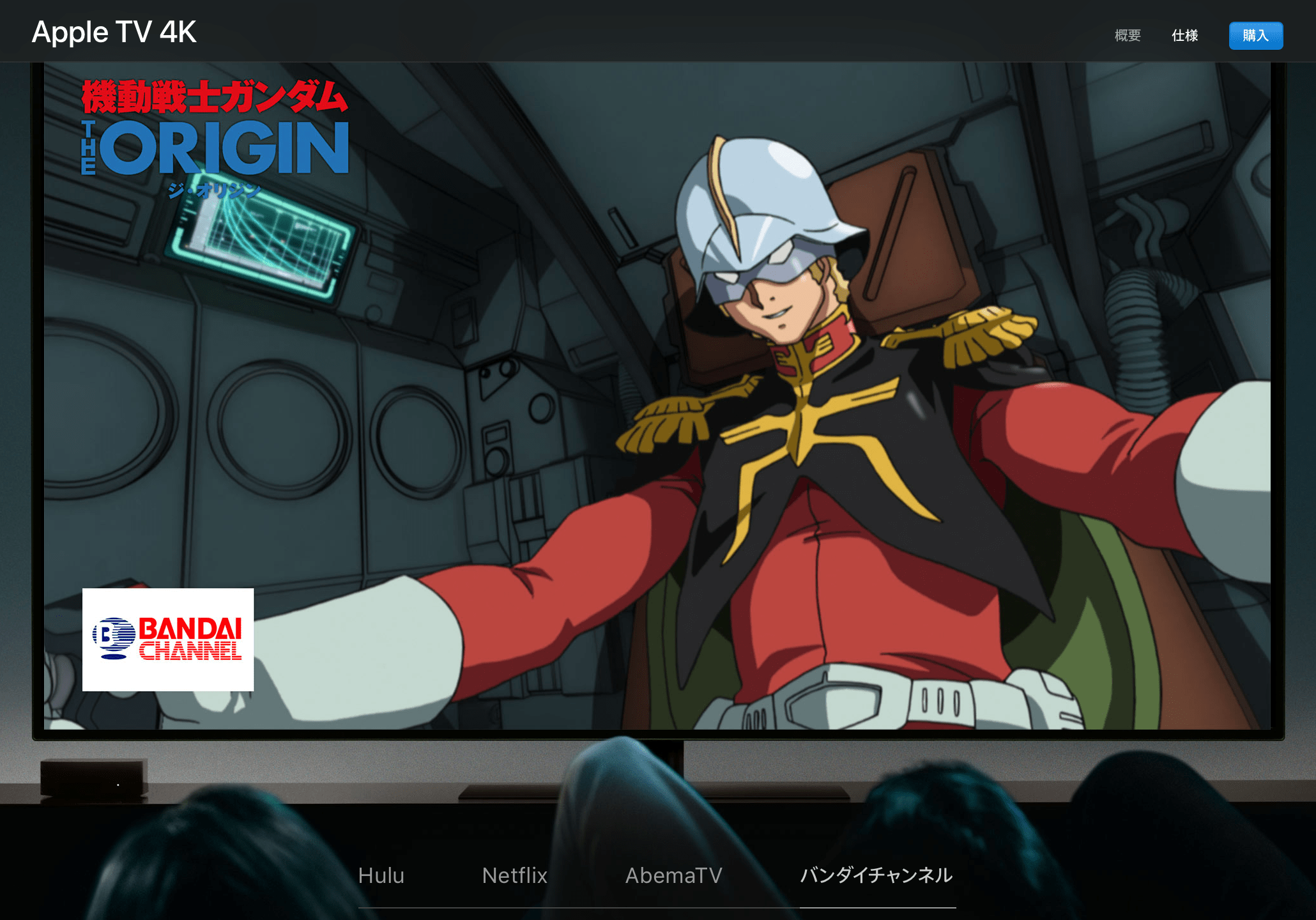 The Amazon Prime Japan Market Sweet Spot AtaDistance