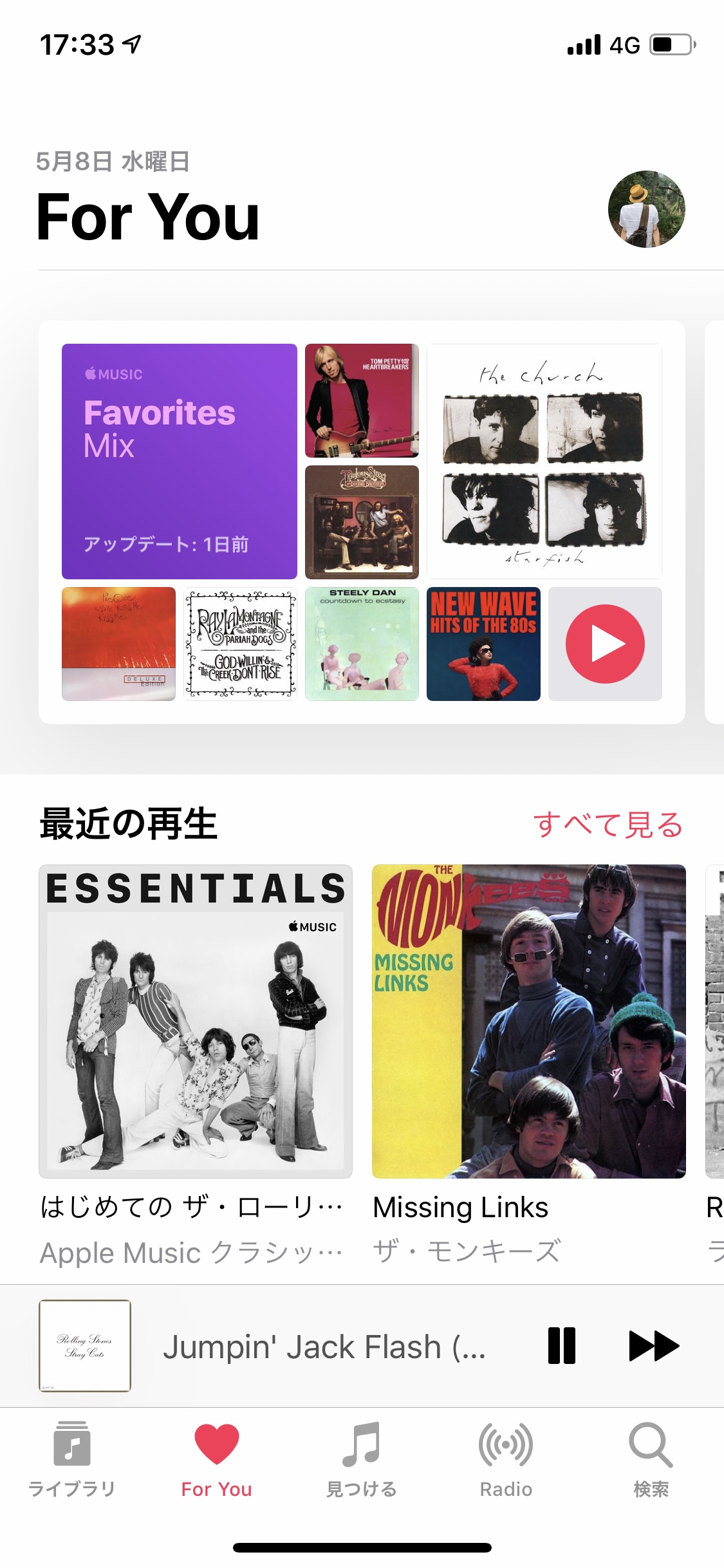 Apple Music Japan Updates “For You” Section AtaDistance