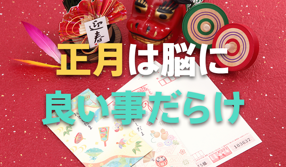 ロイヤリティフリーマルバツ クイズ 高齢 者 最高のぬりえ