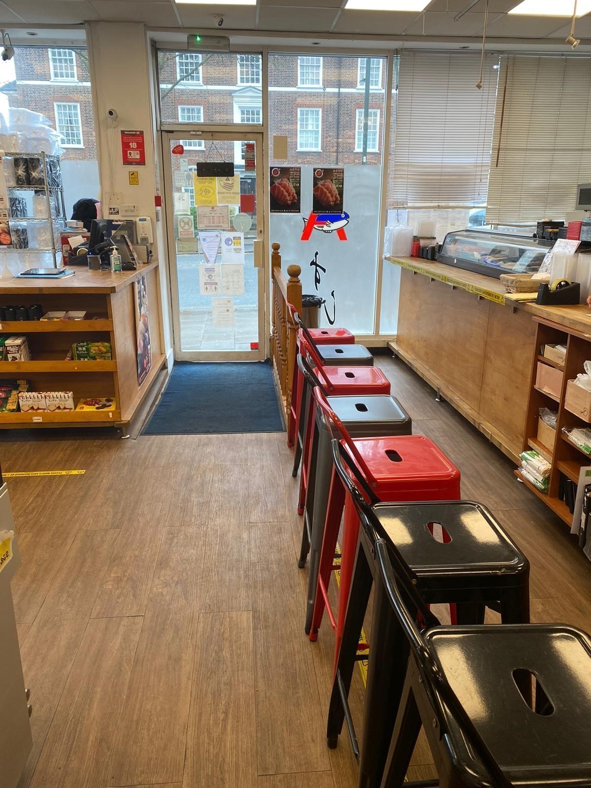 Atariya Golders Green Shop, Supermarket and Sushi Takeway