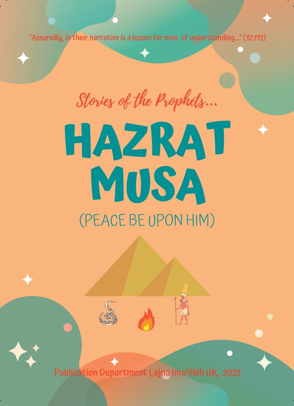 Stories of The Prophets Hazrat Musa (Peace be upon him) Atfal Corner