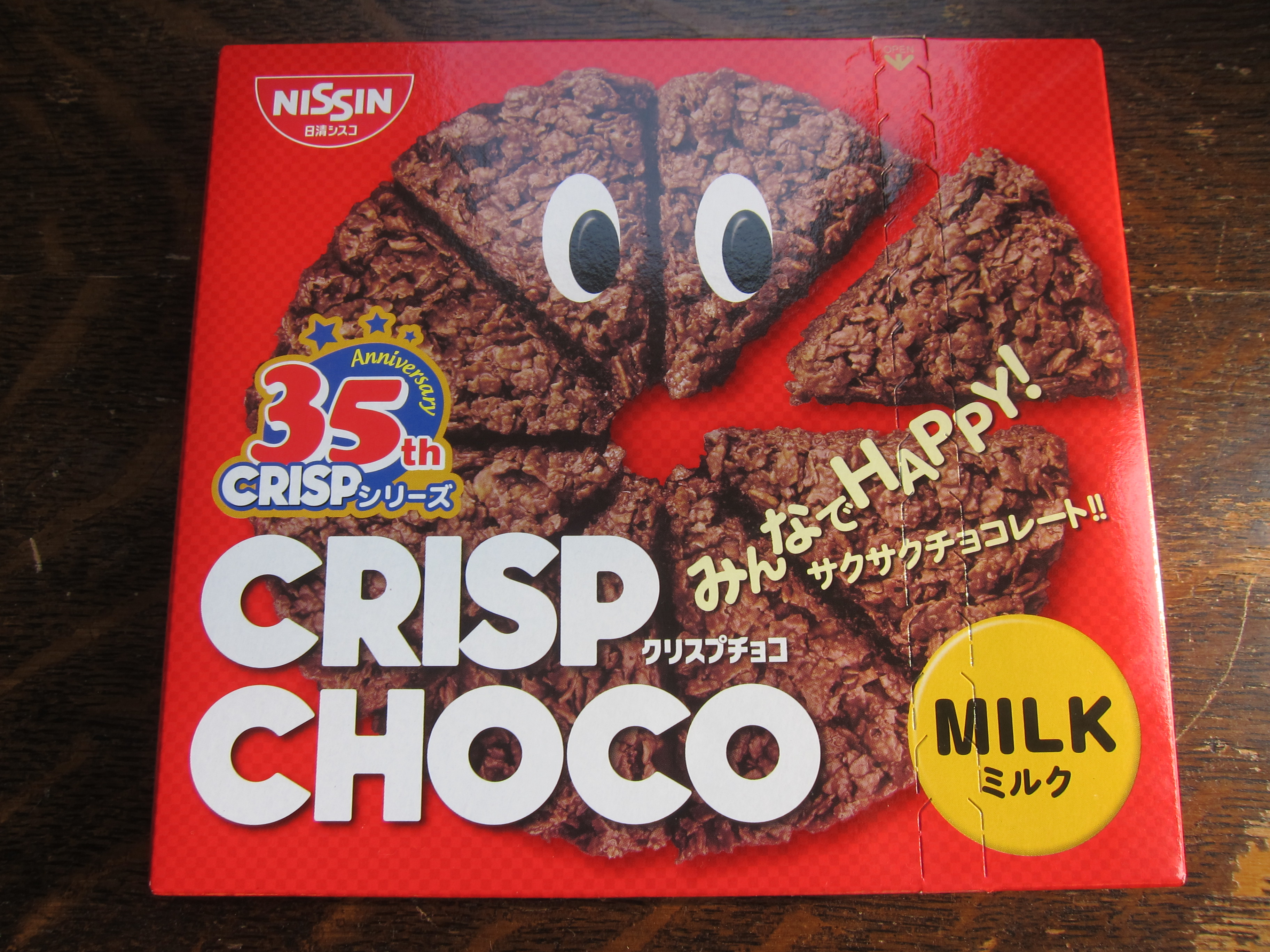 Japanese Crisp Choco Bites Guilty Pleasure Morsels