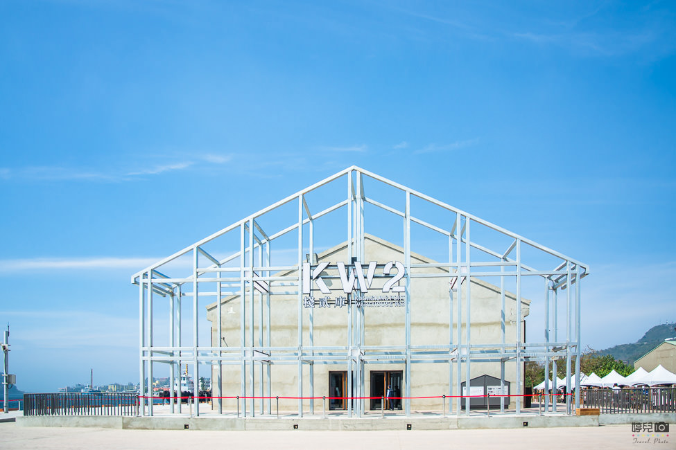｜高雄景點｜棧貳庫KW2，結合休閒旅遊、餐飲美食與美麗海景的文創基地