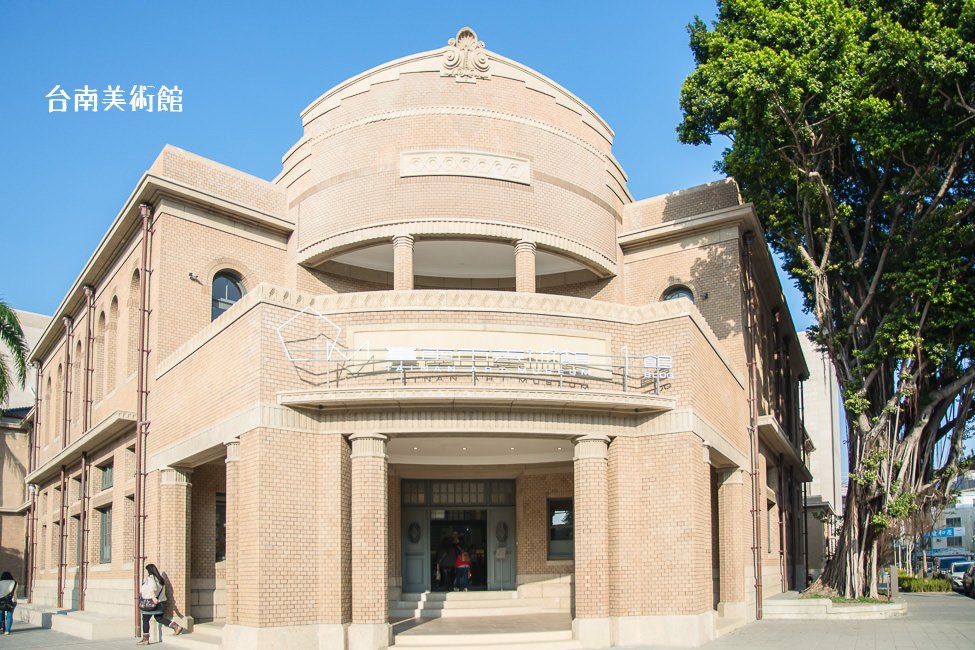 ｜台南景點｜台南市美術館一館，原台南警察署改建，來一場台南藝術文學之旅
