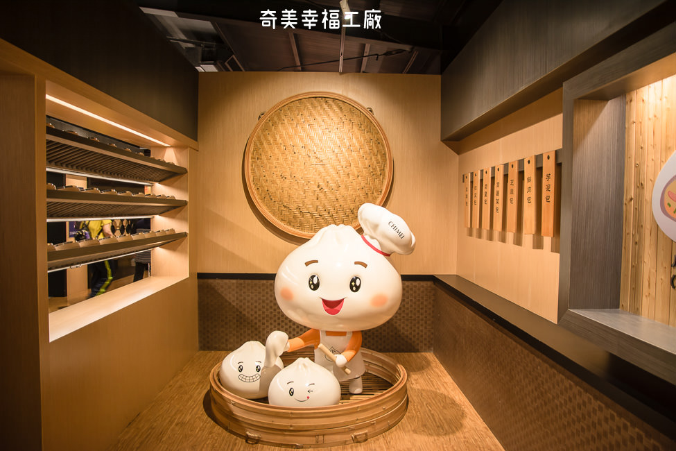 ｜台南景點｜奇美食品幸福工廠，多種互動式遊戲、還有親子DIY烘焙體驗