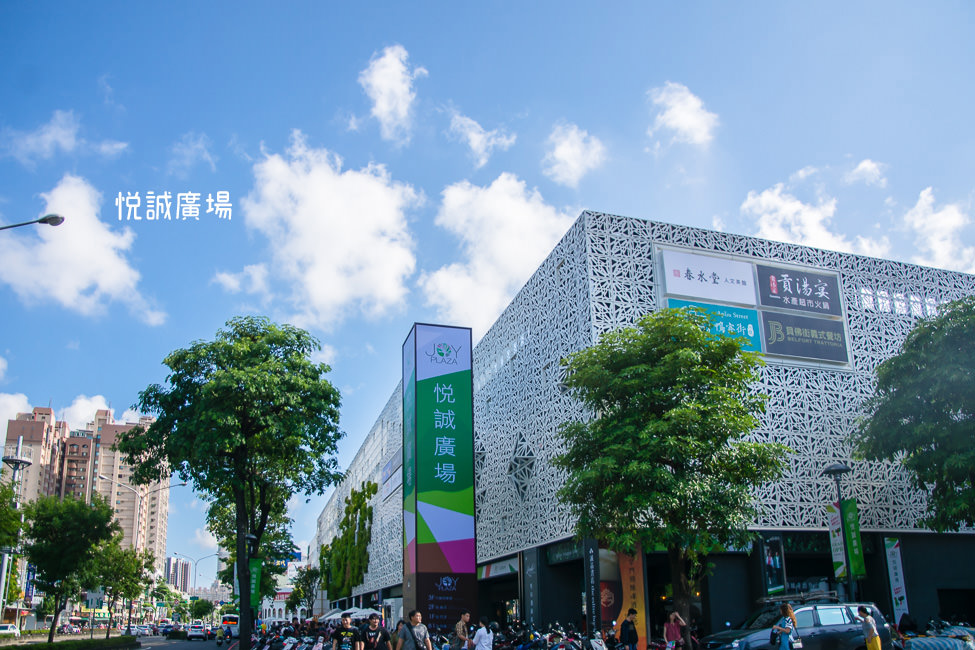 ｜高雄景點｜悅誠廣場購物中心，結合美食、購物、親子遊樂場，還有超美巨型書牆的大型複合式購物廣場