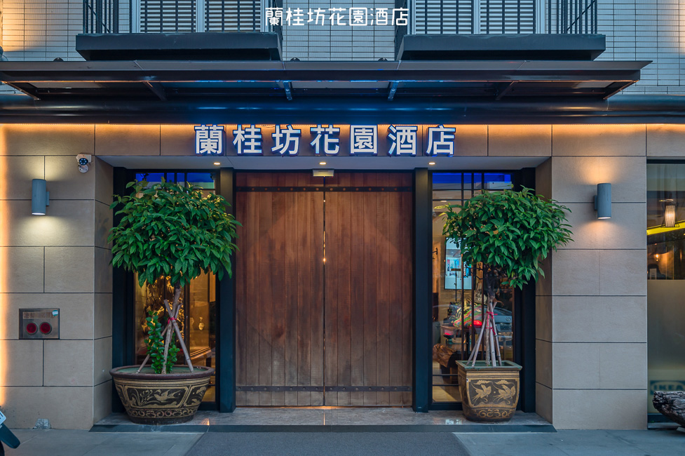 ｜嘉義住宿｜蘭桂坊花園酒店，離嘉義必逛的文化路夜市走路只要5分鐘，吃林聰明沙鍋魚頭也很方便