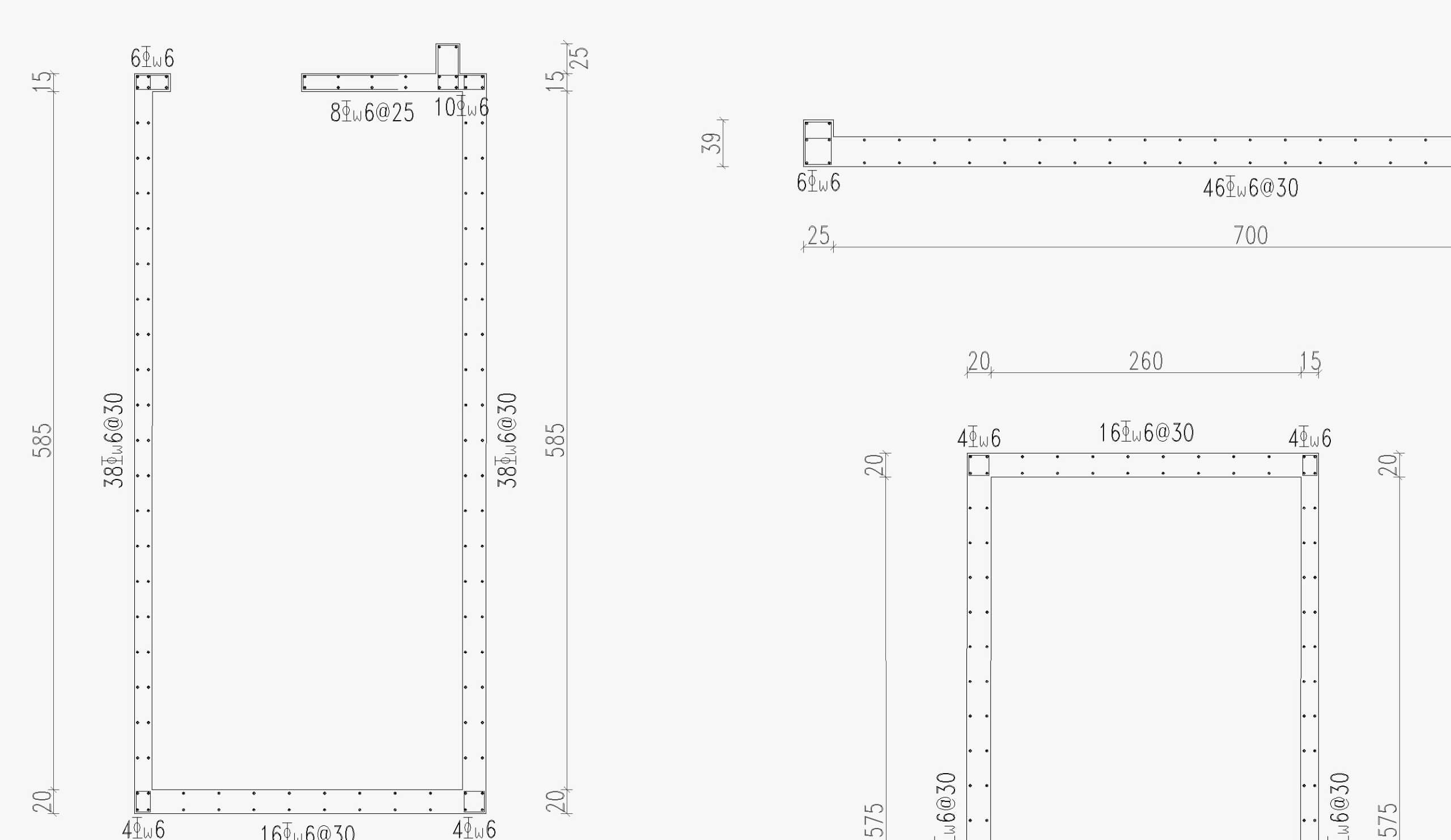 RC Walls design units Atir Engineering Software Development