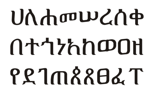 11 Ancient African Writing Systems That Demolish the Myth that Black