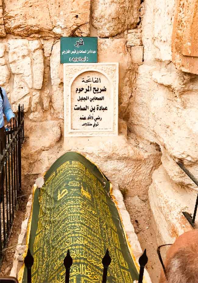 Hz. Ubadah ibn alSamit رضي الله عنه AtlasIslamica