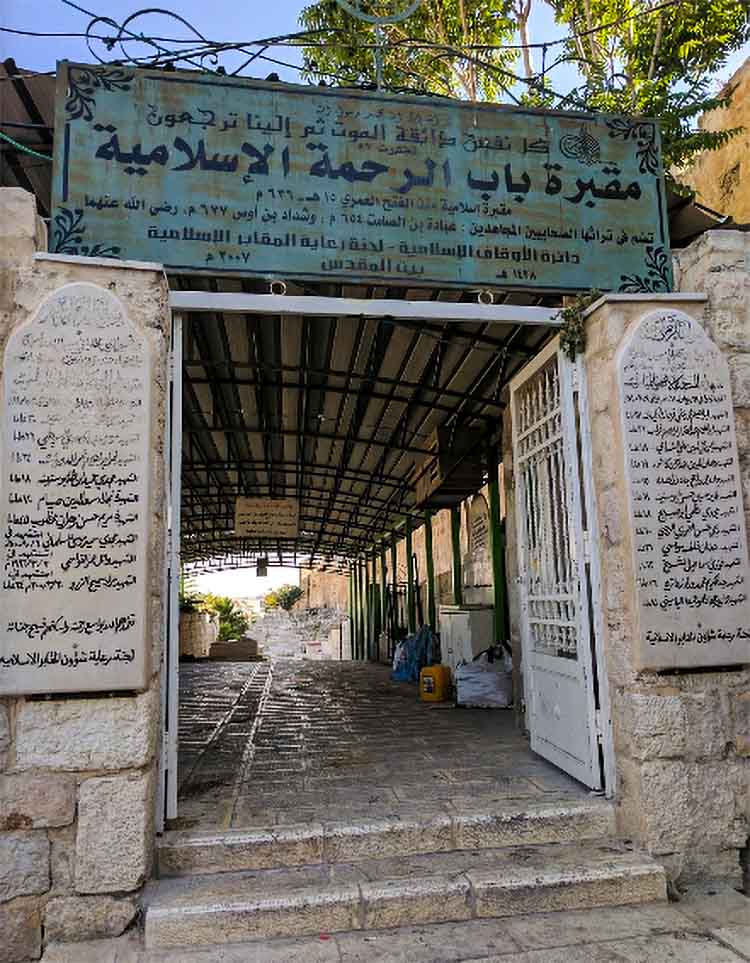 Hz. Shadad ibn Aws رضي الله عنه AtlasIslamica