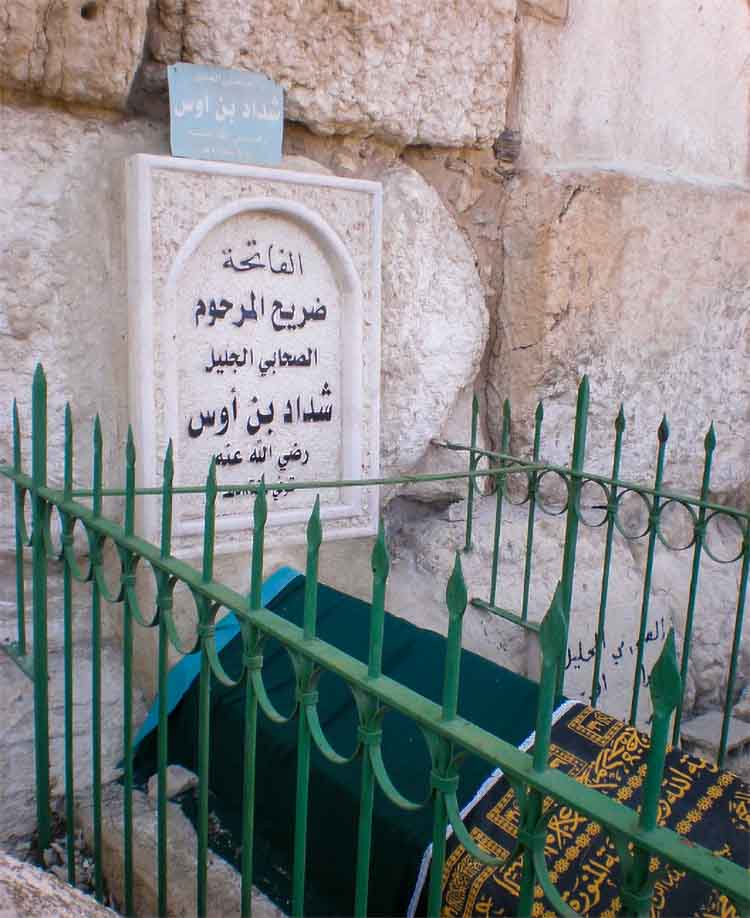 Hz. Ubadah ibn alSamit رضي الله عنه AtlasIslamica