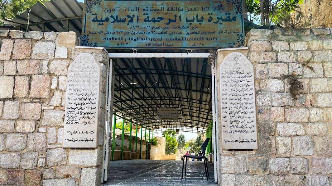 Hz. Ubadah ibn alSamit رضي الله عنه AtlasIslamica