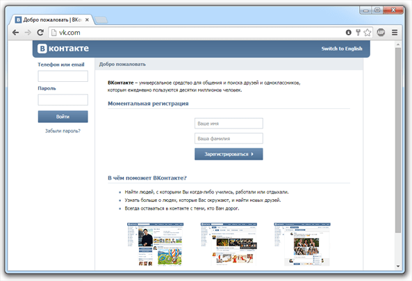Google для Windows 8.1