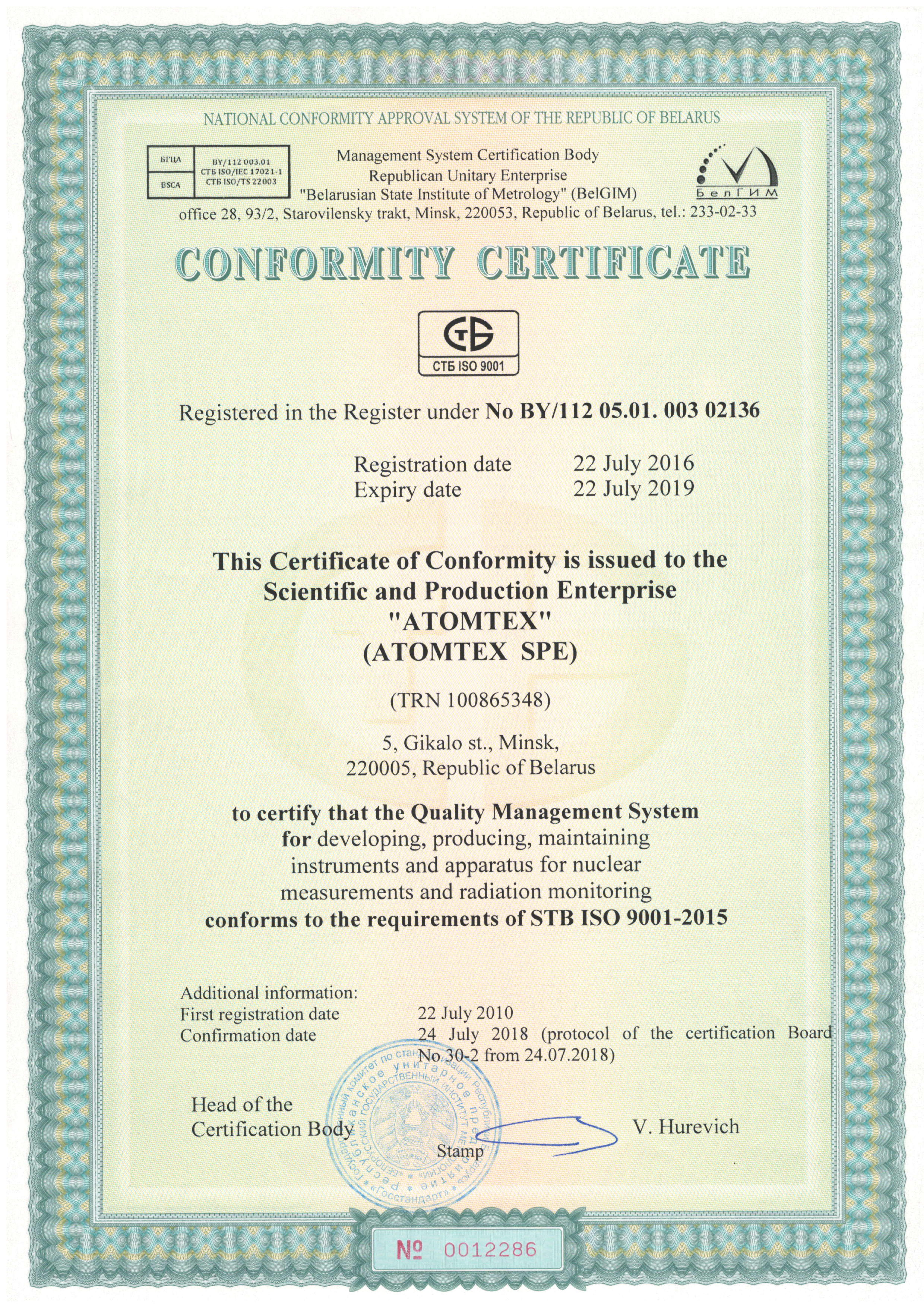 Consistently High Quality Standards ATOMTEX