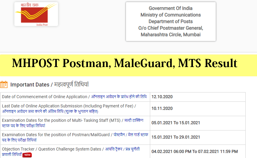 MHPOST Result 2021 (Out) Postman, MTS, Mail Guard Results, Cut Off