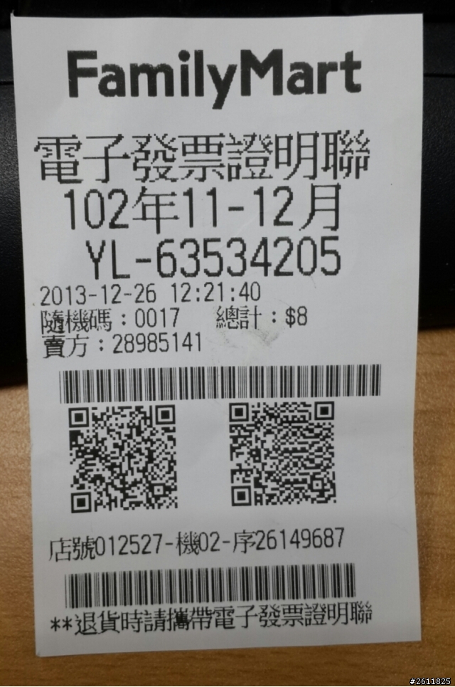 asus 登入