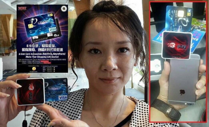 mbi 詐騙