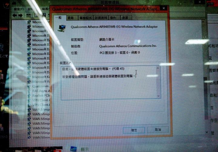 atheros ar9485wbeg black desert mserlis