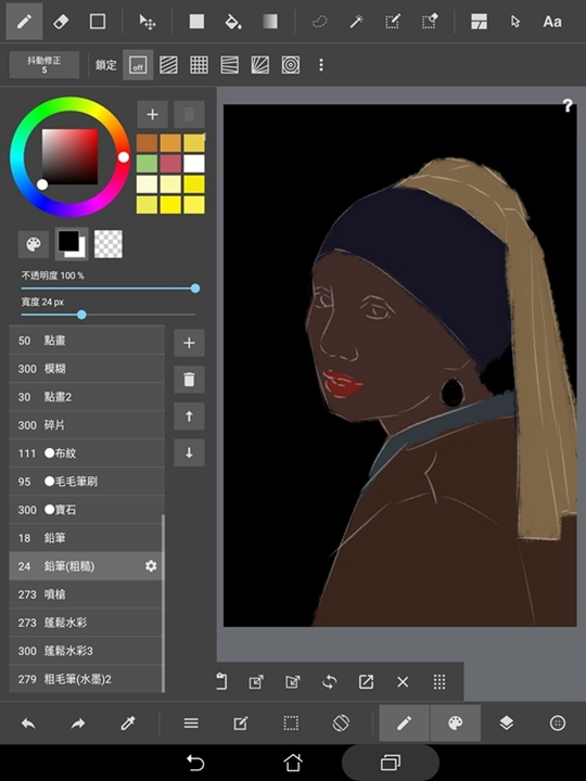 ZenPad S 8.0 + Z Stylus + MediBang Paint 繪圖分享 Mobile01