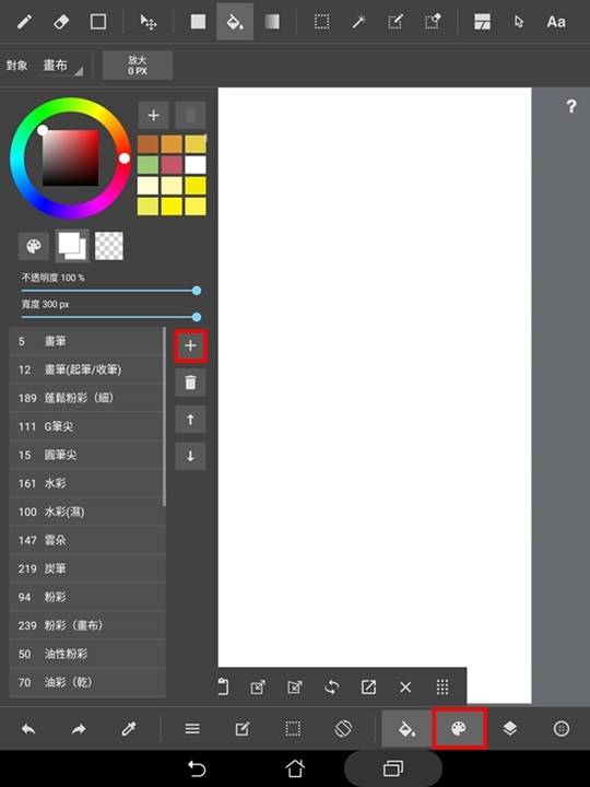 ZenPad S 8.0 + Z Stylus + MediBang Paint 繪圖分享 Mobile01